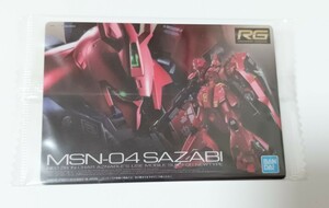 MSN-04　サザビー　GUNDAM　ガンプラパッケージアートコレクション　ウエハース　249