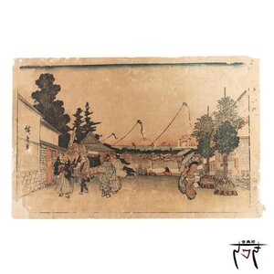 【中古】M▽歌川広重 1842年 霞が関 木版画 浮世絵 錦絵 大判 (292)