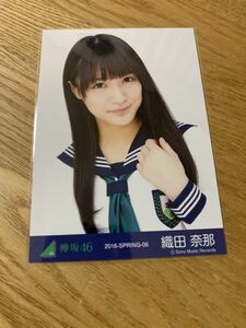 欅坂46　織田奈那 制服のマネキン ヨリ 生写真 会場限定