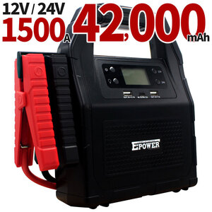 ジャンプスターター 12V 24V E-Power 42.000mAh 最大電流1500A LEDライト シガーソケット Type-C [1年保証] 