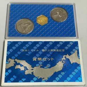 1988年 昭和63年 青函トンネル・瀬戸大橋開通記念 ミント 貨幣セット 額面1000円 現状品 収集家放出品 99