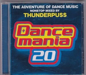 ★CD ダンスマニア20 DANCE MANIA 20 全曲収録 サンダーパス