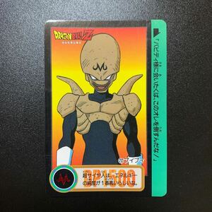 【美品〜極美品】ドラゴンボールZ カードダス 本弾第18弾 No.72 プイプイ