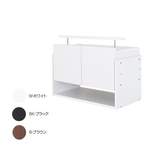 コレクションラック ワイド専用上置き ロータイプ 奥行39cm用 CR-T8339US　W・ホワイト /a