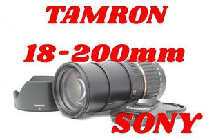 TAMRON AF18-200mm F3.5-6.3 XR DiII　高倍率ズーム　ソニー　タムロン　Aマウント　A14