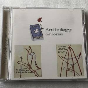 中古CD 尾崎亜美/ANTHLOGY アンソロジー (1999年)