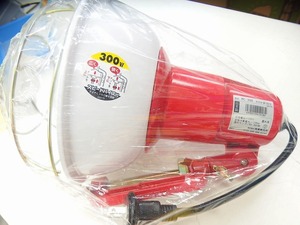 期間限定セール 【未使用】 ハタヤ HATAYA RC型作業用灯(屋外用) RC-300(10個)
