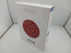 米米CLUB CD LAST BEST ~豊作参舞~(初回生産限定盤)(Blu-ray Disc付)