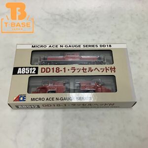 1円〜 動作確認済み マイクロエース Nゲージ A8512 DD18-1・ラッセルヘッド付