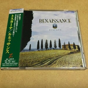 ルネッサンス／トスカーナ (Renaissance)　TOCP-65591 2000年発売