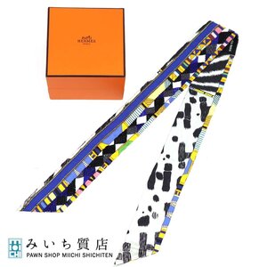 質屋 エルメス HERMES ツイリー プレシュー レディース スカーフ シルク100％ ビーズ H5752 みいち質店