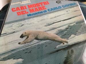 LP！！ CARI MOSTRI DEL MARE (カルロ サビーナ/イタリアCAMレーベル盤)
