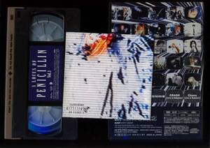 PENICILLIN☆ペニシリン☆VHS☆a locus of penicillin☆Vol.1☆