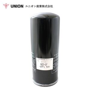 ユニオン産業 UNION パワーショベル PC300（LC）-7 アバンセＮ o．40001～ オイルエレメント JO-224 小松製作所 交換 メンテナンス 整備