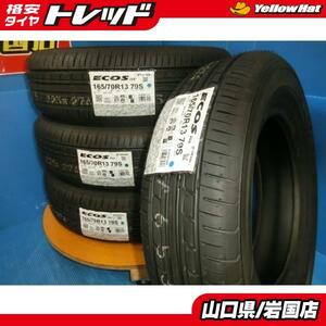 送料無料 未使用 倉庫管理 限定 処分価格 ヨコハマタイヤ エコス ES31 165/70Ｒ13 79S 4本 キューブ マーチ デミオ デュエット