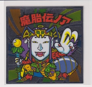 ビックリマン伝説8 ヘッド 魔胎伝ノア　（画像あり） b