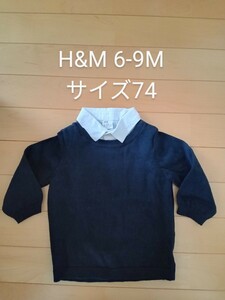 【used】H&M サイズ74 70 80 長袖 トップス フォーマル 卒園式 入園式 入学式 卒業式 冠婚葬祭 結婚式 男の子 ☆ 