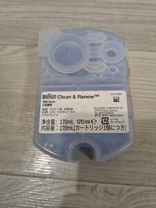 【w667】 ブラウン BRAUN Clean Renew クリーン リニューシステム専用洗浄液カートリッジ