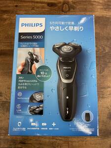 【未開封新品】PHILIPS 5000シリーズ S5212/12 フィリップス 髭剃り 電気シェーバー