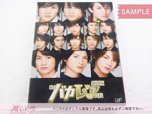 SixTONES DVD 劇場版 私立バカレア高校 豪華版 初回限定生産 Snow Man/玉森裕太/宮田俊哉/高木雄也/内博貴 [難小]