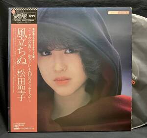 LP マスターサウンド高音質盤【松田聖子：風立ちぬ】Seiko Matsuda（Master Sound 80