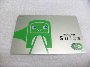 無記名 モノレール Suica スイカ デポジットのみ キズあり 送料63円 EJ513