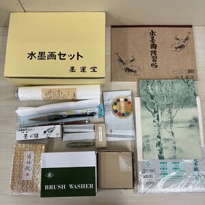 I438-T20-1855 水墨画セット 筆 半紙 書道用具 書道下敷 青墨 プラスチック筆洗 文鎮 その他 付属品あり ③