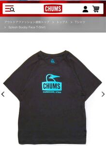 CHUMS・チャムス・ラッシュガード・ポリエステル・水着・Tシャツ・黒・M・新品未使用