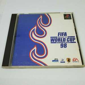 送料無料【プレイステーション　PS1　ソフト】　FIFA　ロード・トゥ・ワールドカップ98　ユーズド品