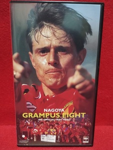 【未DVD化】【中古】VHS/ビデオテープ 1996 名古屋グランパスエイト オフィシャル・イヤー・ビデオ セル版