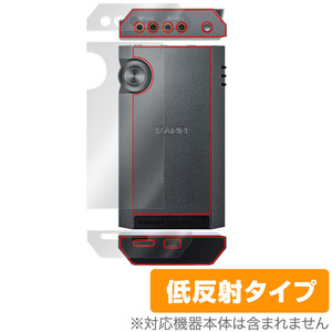 Astell＆Kern KANN ULTRA 背面 保護 フィルム OverLay Plus for カーン ウルトラ 本体保護フィルム さらさら手触り 低反射素材