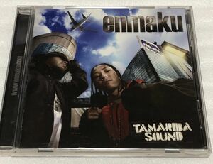 ENMAKU TAMARIBA SOUND kowichi DJ FILLMORE GIPPER KUTS DA COYOTE