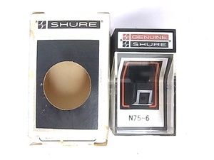 e8746　SHURE　GENUINE　N75-6　シュアー　レコードカートリッジ　元箱　保管ケース