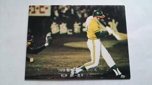 ★カルビー★プロ野球 カード 1976年【序盤戦攻防シリーズ】No.566★松原 誠一★