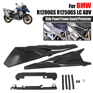 お得 BMW R1200GS R1250GSLC アドベンチャー GS ADV R1250 R1200GSA サイド フレーム パネル ガード カバー グレー カーボン ブラック