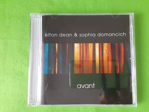 Elton Dean & Sophia Domancich - Avant ★CD q*si