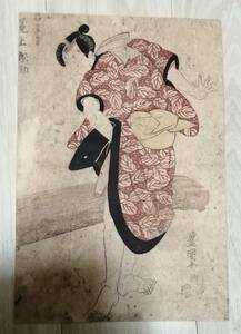 浮世絵 大判 歌川豊国 錦絵 木版画 秘画 検：国芳 国貞 芳年 広重 英泉 歌麿