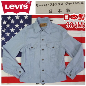 リーバイス ジージャン Ｇジャン Levi