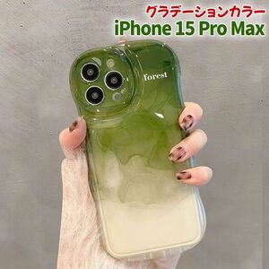 iPhoneケース iPhone 15 Pro Max ケース 抹茶 おしゃれ スマホケース 15プロマックス アイフォン 携帯ケース 韓国 かわいい