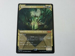 MTG 美品 【冒涜されたもの、ヤロク】 （神話レア） 機械兵団の進軍 MUL 日 3枚迄