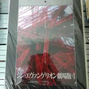 【新品未開封】EVANGELION STORE A4クリアファイル(塔)★シン・エヴァンゲリオン劇場版★エヴァストア/シンエヴァ/新エヴァンゲリオン