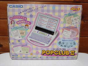 【中古一部動作確認品】CASIO スーパーワープロ　POPCLUBⅡ　KW-710