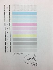 【A1529】プリンターヘッド ジャンク 印字確認済み QY6-0083 CANON キャノン PIXUS MG6330/MG6530/MG6730/MG7130/MG7530/MG7730/iP8730