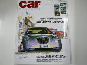 car MAGAZINE/2002-12/ランチアpart1