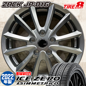 即納 スタッドレスタイヤホイールセット 205/60R16 ピレリ アイスゼロ アシンメトリコ JP-016 16×6.5J+53 5/114 ノア VOXY ステップワゴン