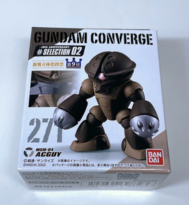 未開封 FW GUNDAM CONVERGE 10周年 ♯SELECTION 02 アッガイ ガンダムコンバージ 機動戦士ガンダム