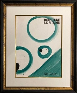 【特価】　≪　　ピエール・タル＝コート　　≫　　オリジナルリトグラフ【石版画】　I 　 1965年　　 DERRIERE LE MIROIR