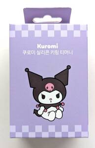 ■最終値下げ!送料無料!韓国限定!日本未発売!sanrio サンリオ KUROMI クロミ キーホルダー型 T-money Tmoney 交通カード■