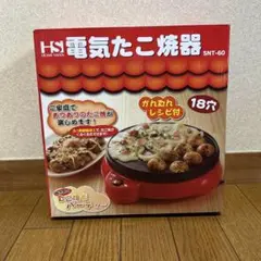 HOME SWAN 電気たこ焼き器 SNT-60 18穴 赤