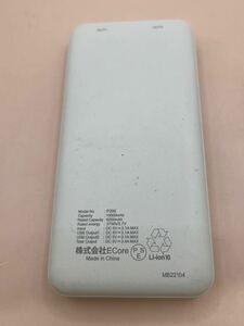 モバイルバッテリー　10000mAh